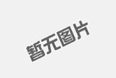 放电速率对赛特蓄电池放出容量的影响